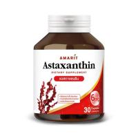 ราคา AMARIT แอสต้าแซนทีนจากสารสกัดจากสาหร่ายฮีมาโตค็อกคัส บรรจุ 30 แคปซูล (329592-739398010)