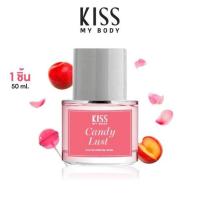 ราคา Kiss My Body น้ำหอม EDP DE Parfume 50 ml กลิ่น Candy Lust (329346-739246010)