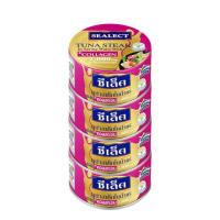 ราคา ซีเล็ค ทูน่าสเต็กในน้ำแร่ผสมคอลลาเจน 130 กรัม (แพ็ก 4ชิ้น) (331837-593892010)