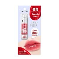 ราคา Melynn ลิปทินท์ Airy Glossy Lip Tint 3 กรัม (329554-739366010)