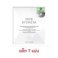 ราคา Her Hyness มาส์กหน้า Instant Balance Platinum Mask 22มล (7แผ่น) (328480-738868010)