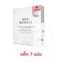 ราคา Her Hyness มาส์กหน้า Instant Youth PDRN Platinum Mask (กล่อง) (7แผ่น) (328479-738867010)