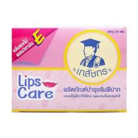 ราคา ลิปส์แคร์ ตราเภสัชกร (แพ็ค 24 ชิ้น) (471994-379728010)