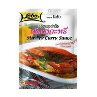 ราคา โลโบ ซอสผัดผงกระหรี่ 50 กรัม (577241-561736010)