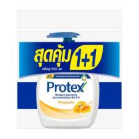 ราคา โพรเทคส์ สบู่เหลวล้างมือ พรอพโพลิส 250 มล. (แพ็ก 2 ชิ้น) (569821-547584010)