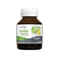 ราคา Amsel Vitamin K2+Vitamin D3 บรรจุ 30 แคปซูล (341020-618607010)
