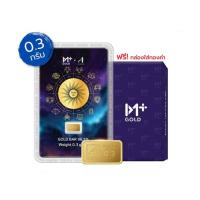 ราคา Ausiris ทองคำแท่ง 96.5% น้ำหนัก 0.3 กรัม 12 Zodiac (330679-740161010)