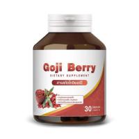 ราคา Goji Berry Extract โกจิเบอร์รี่ บรรจุ 30 แคปซูล (330332-739831010)