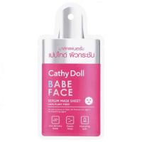 ราคา Cathy doll เบ๊บเฟสเซรั่มมาส์กชีท 20G เคที่ดอลล์ (547613-510860010)