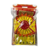 ราคา ชุดไหว้เจ้าที่ เทพเจ้า ชุดใหญ่ (543693-503332010)