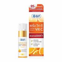 ราคา Yanhee Serum Vit C เซรั่มวิตซียันฮี 20 g (349626-300673010)
