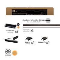 ราคา HI-TEK ชุดโคมไฟ เข้ารางแม่เหล็ก แบบกริลล์ M TRAK ครบชุด (331030-740276010)