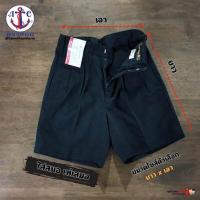 ราคา กางเกงนักเรียน ตราสมอผ้าโทเร สีดำ (330653-740127010)