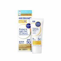 ราคา นีเวีย ซัน โพรเท็ค แอนด์ ไลท์ ฟีล SPF50+ PA++++ 90 มล. (365503-661393010)