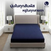 ราคา CHARM ผ้าปูที่นอน ผ้าซาตินลายริ้ว สีกรม (328961-739133010)