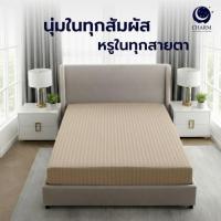 ราคา CHARM ผ้าปูที่นอน ผ้าซาตินลายริ้ว สีเบจ (328959-739130010)