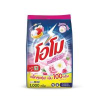 ราคา โอโม ผงซักฟอก มอร์นิ่งเฟรช 1000 กรัม (512645-451241010)