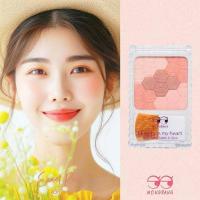 ราคา Mongrang บลัชออน Flowers In My Heart Multi Blush 7 กรัม (329824-739523010)