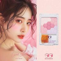 ราคา Mongrang บลัชออน Flowers In My Heart Multi Blush 7 กรัม (329824-739524010)