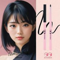 ราคา Mongrang ดินสอเขียนขอบตา 2In1 Velvet Pencil 0.3 กรัม แพ็ก 2ชิ้น (329822-739519010)