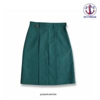 ราคา กระโปรงเนตรนารี ตราสมอ (331072-740321010)