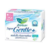 ราคา ลอรีเอะ ซูเปอร์เจนเทิลพลัส 25 ซม. (ห่อละ 7 ชิ้น) (331807-740631010)