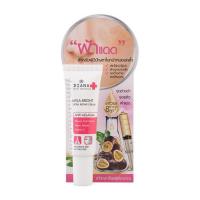 ราคา Diana Plus ครีม Mela-Bright Extra Repair Cream 15 กรัม (474175-382826010)