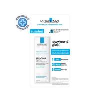 ราคา ลาโรช-โพเซย์ เอฟฟาคลาร์ ดูโอ (+) 7.5 มล. (514287-449246010)