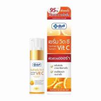 ราคา Yanhee เซรั่มวิตซี Serum Vit C 20 กรัม (แพ็ก3ชิ้น) (531803-479805010)
