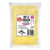 ราคา ชฎา ขิงดองญี่ปุ่น (สีธรรมชาติ) 500 กรัม จำนวน 4 ถุง (345719-723058010)