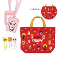 ราคา KIAN-DA ชุดเครื่องเขียน KAKAO FRIENDS - Red (587117-579915010)