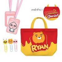 ราคา KIAN-DA ชุดเครื่องเขียน KAKAO FRIENDS - Half (587116-579914010)