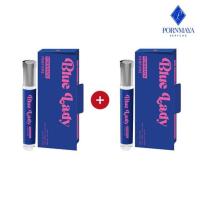 ราคา PORNMAYA น้ำหอม PERFUME กลิ่น BLUE LADY 10ml (1 แถม 1) (366903-735307010)