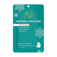 ราคา Freyja Peau มาส์กหน้า Whitening & Exfoliating Bha Vitamin Mask 25กรัม (10 ชิ้น) (328730-713338010)