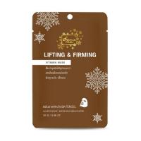 ราคา Freyja Peau มาส์กหน้า Lifting & Firming Vitamin Mask 25กรัม (10 ชิ้น) (328726-713334010)