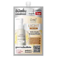 ราคา AMT Skincare อีมัลชั่น Light Emulsion 7มล.(แพ็ก6) (332405-740833010)