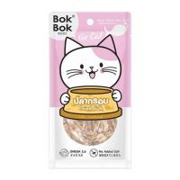 ราคา Bok Bok ปลากรอบ อบแห้ง 100% ไม่เติมเกลือ ไม่ปรุงรส สำหรับแมว 25 กรัม (566541-541843010)