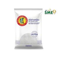 ราคา ปลาไทย5ดาว แป้งข้าวเหนียว 500 กรัม (562651-535499010)