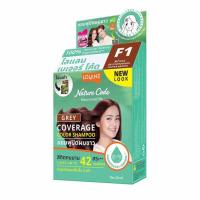 ราคา โลแลน แชมพูปิดผมขาว เนเจอร์โค้ด สีน้ำตาลประกายทองแดง F1 (477290-387199010)