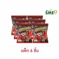 ราคา คาราด้า ช็อกบอล ขนมข้าวโพดอบกรอบ รสช็อกโกแลต 60 กรัม (แพ็ก 6 ชิ้น) (372849-681741010)