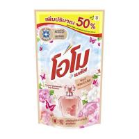 ราคา โอโมพลัส น้ำยาซักผ้า พิงค์ฟลอรัลคิส 615 มล. (328185-712799010)