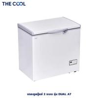 ราคา The Cool ตู้แช่ฝาทึบ 2 ระบบ ความจุ 6.4 คิว รุ่น DUAL A7 (331188-740391010)