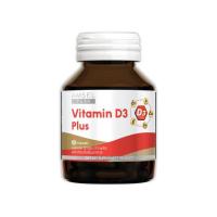 ราคา Amsel Vitamin D3 Plus บรรจุ 60 Capsule (333049-741099010)