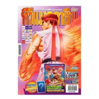 ราคา นิตยสาร ทีวีแมกกาซีน ฉบับ 408 (332892-741046010)