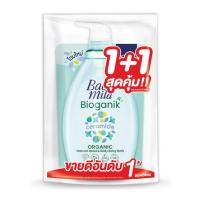 ราคา เบบี้มายด์ สบู่เหลวอัลตร้ามายด์ ไบโอแกนิก 800 มล. (467257-373677010)