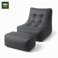 ราคา Kawa บีนแบคเม็ดโฟม พร้อมที่วางขา (342809-721106010)