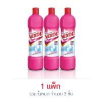 ราคา วิกซอลพิ้งค์ 900 มล. (แพ็ก 3 ชิ้น) (327931-218428010)