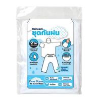 ราคา ชุดกันฝน สำหรับผู้ใหญ่ เสื้อพร้อมกางเกง (แพ็ก 4 ชุด) (333052-741103010)