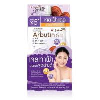 ราคา Smooto เจลบำรุงผิวหน้า Arbutin Melasma Whitening Gel 30 กรัม (แพ็ก 6 ชิ้น) (575029-557225010)