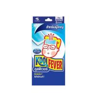 ราคา Kool Fever เจลลดไข้สำหรับผู้ใหญ่ ซอง 2 ชิ้น (1 กล่อง 3 ซอง) (495007-413802010)